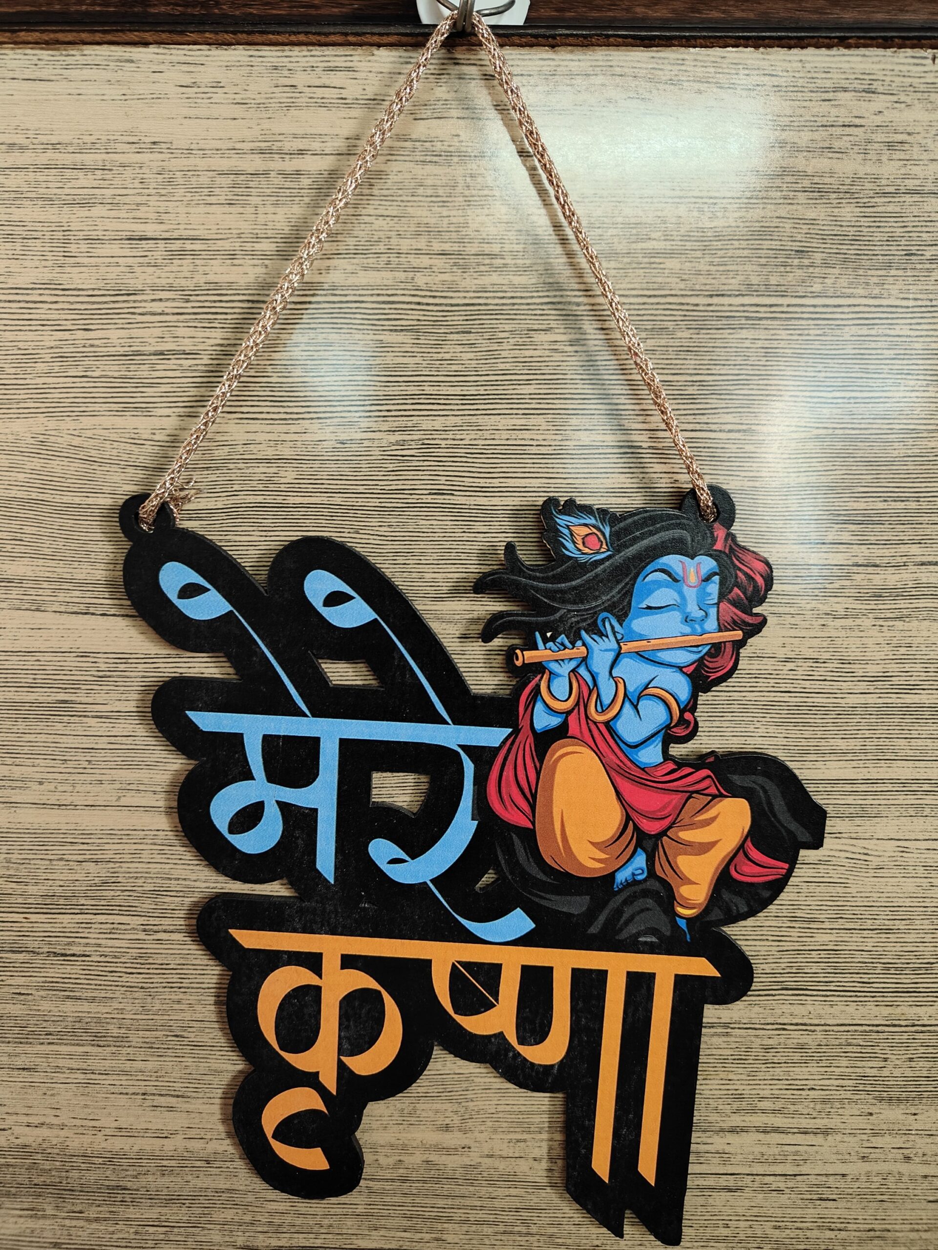 wood mere krishna wall hanging for living room|home decoration item|wall art
