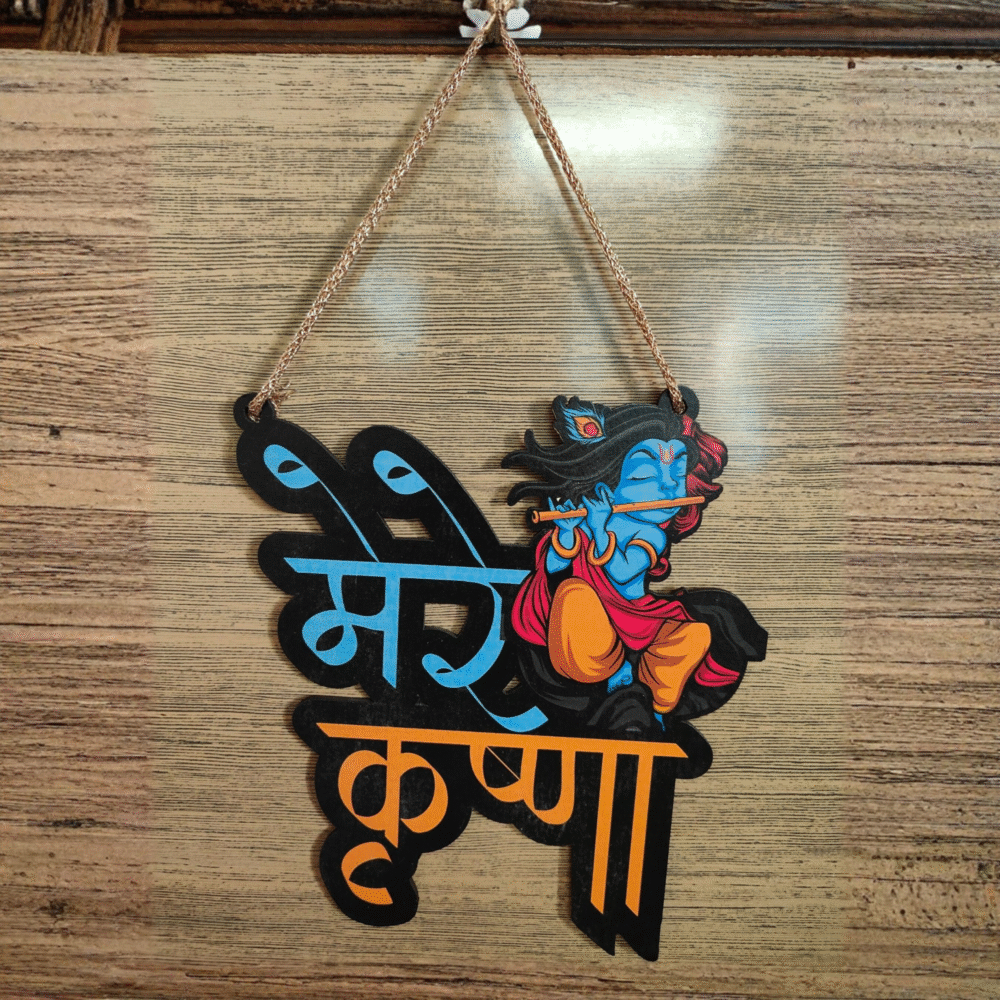 krishna wall hanging