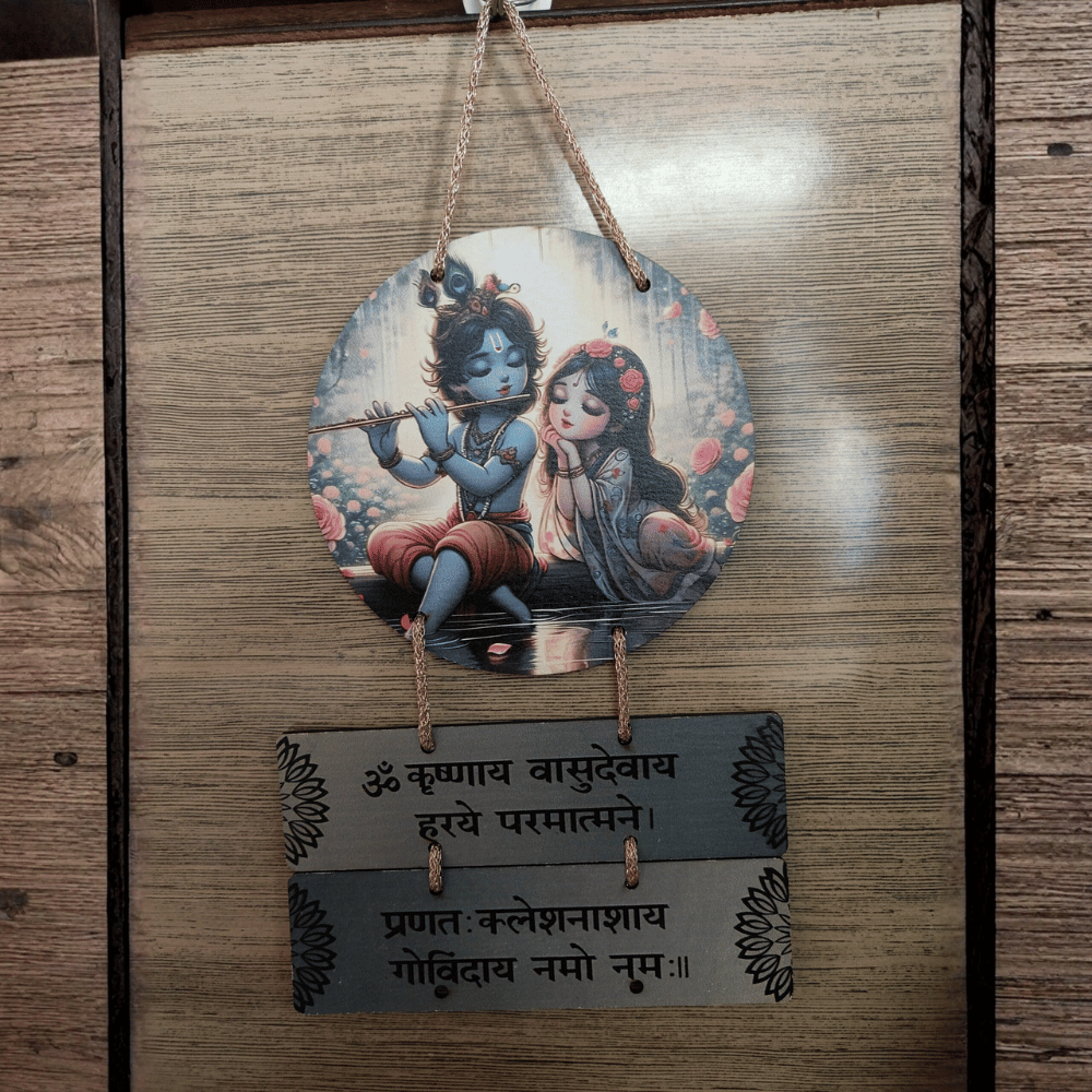 Krishna Mantra Wall Art - Image 2