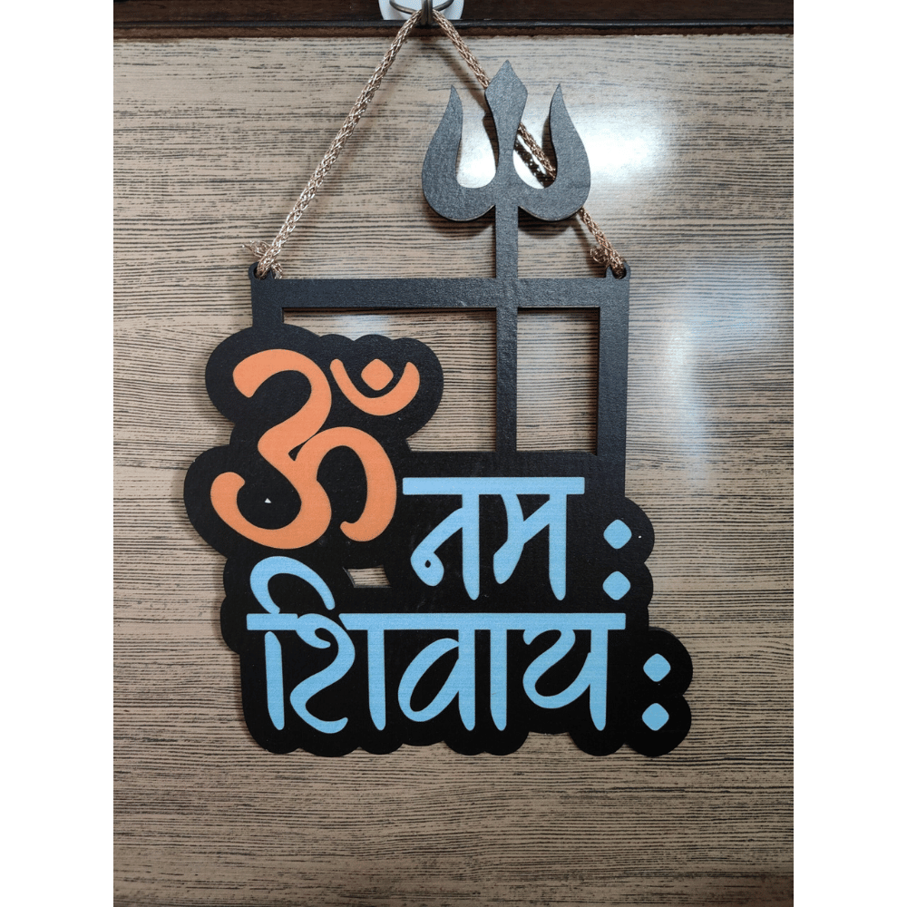 Mahadev Wooden Wall Art