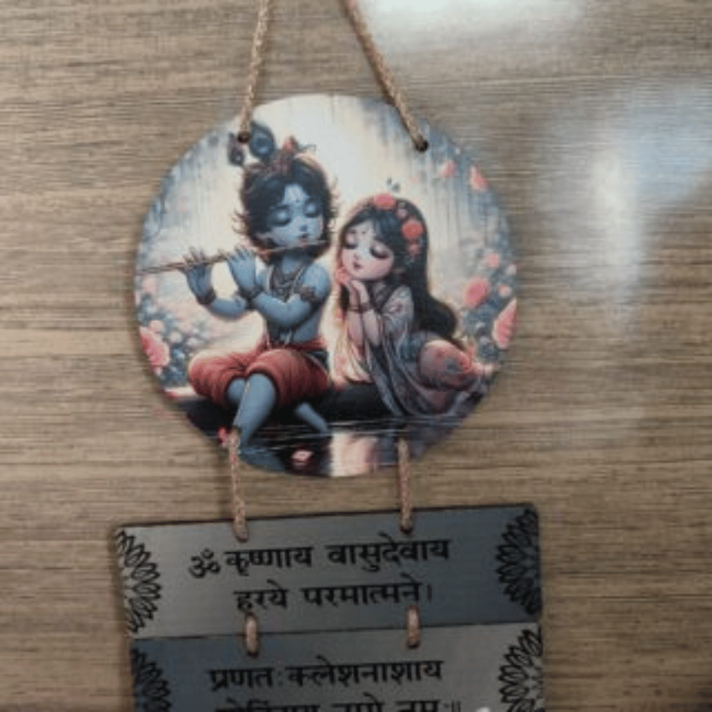 Krishna Mantra Wall Art